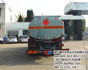 騰宇汽車(chē) 打造專(zhuān)業(yè)可靠的運(yùn)油加油車(chē)解決方案