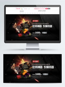 探索天貓數(shù)碼產(chǎn)品海報(bào)素材寶庫 千圖網(wǎng)免費(fèi)下載與創(chuàng)意模板推薦